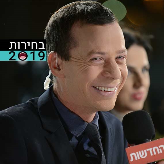 עמית סגל
