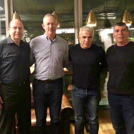 רביעיית ההנהגה של מפלגת כחול לבן