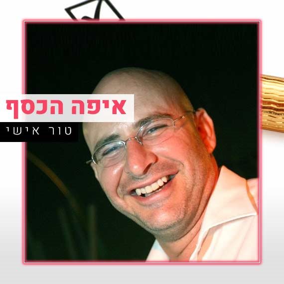 ניר קיפניס