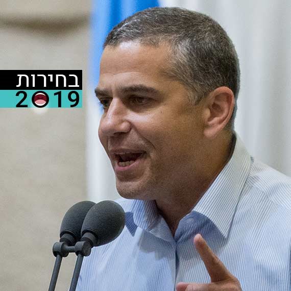 ינון מגל