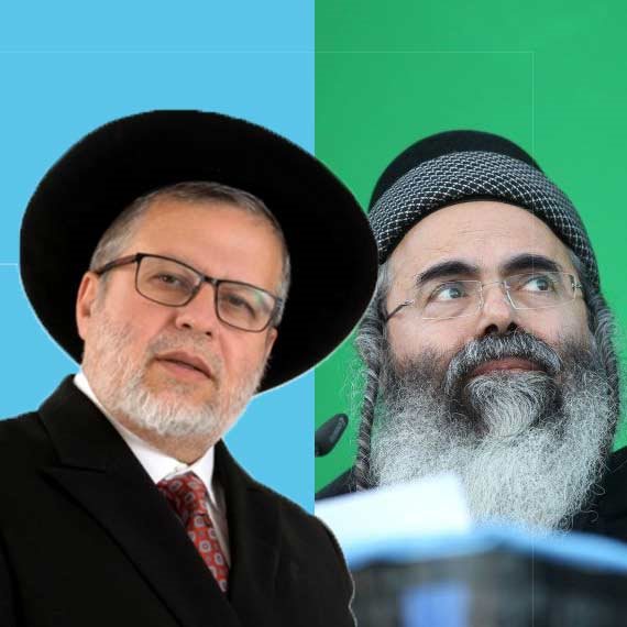 הרב אמנון יצחק