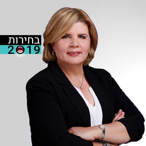 אורנה ברביבאי