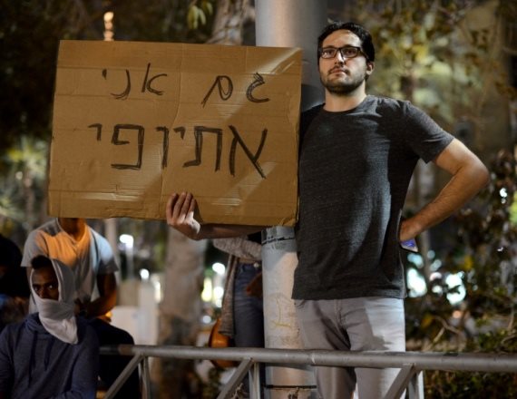 הפגנת האתיופים