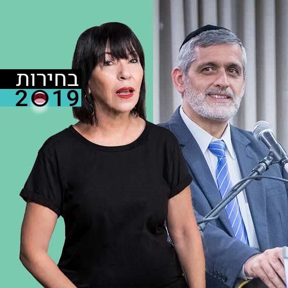 אלי ישי וענת דוידוב