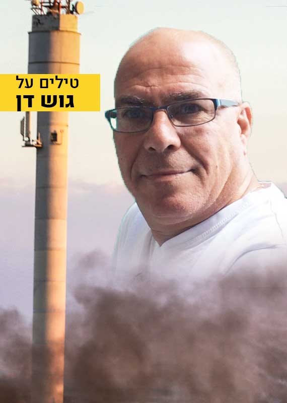 צביקה פוגל, ברקע: המהומות בעזה