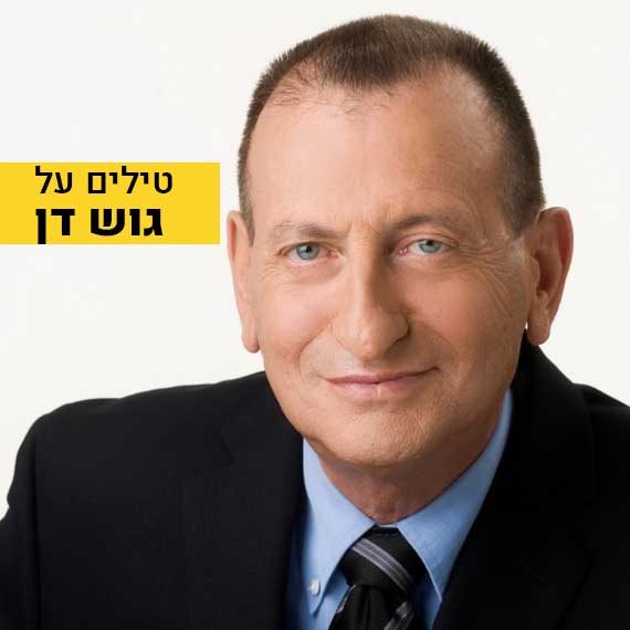 חולדאי