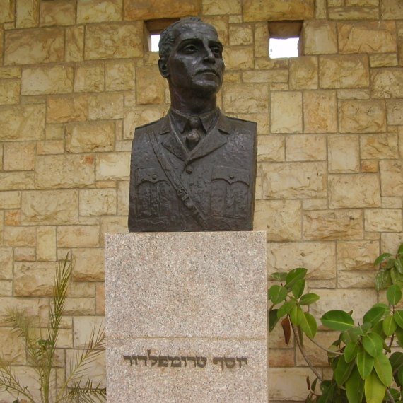 פסל לזכרו של יוסף טרומפלדור