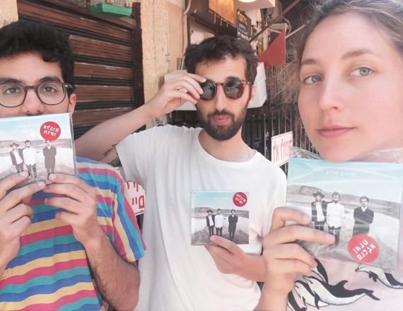 להקת ג'יין בורדו