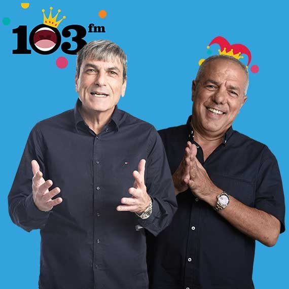 קמו מוקדם. הללי ופרימו