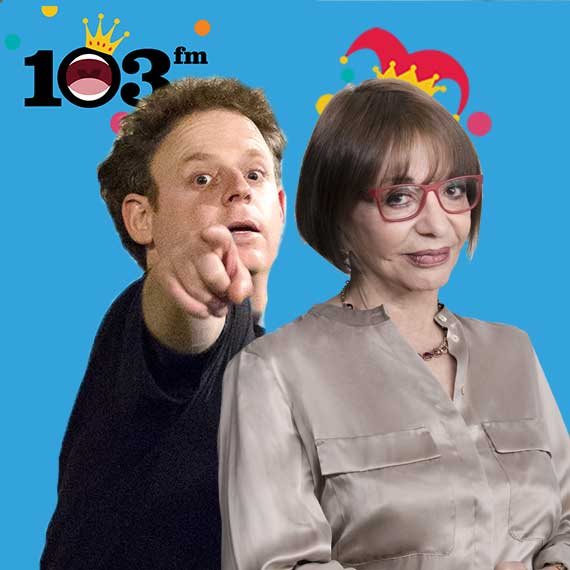 רבקה מיכאלי וליאור שליין