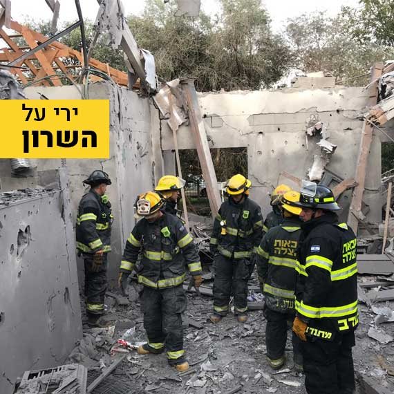 הבית ההרוס במושב משמרת