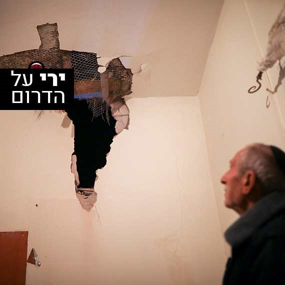 בית שנפגע מקסאם בשדרות, אמש