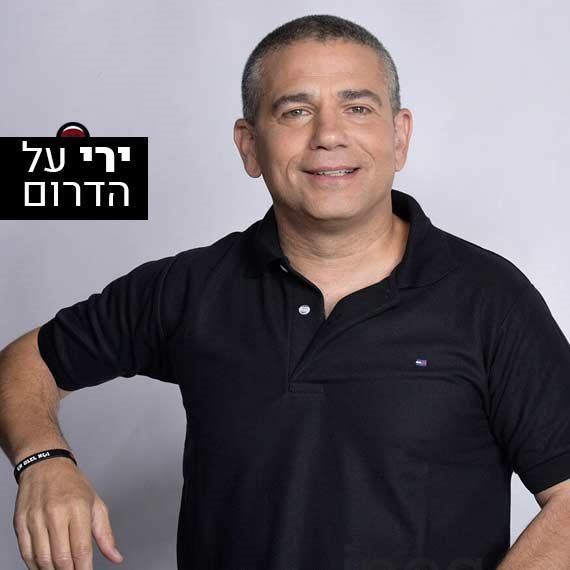 ינון מגל