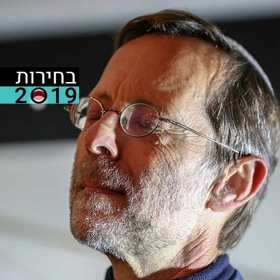 משה פייגלין