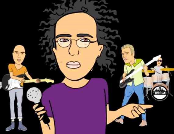 עיתונאים מזמרים