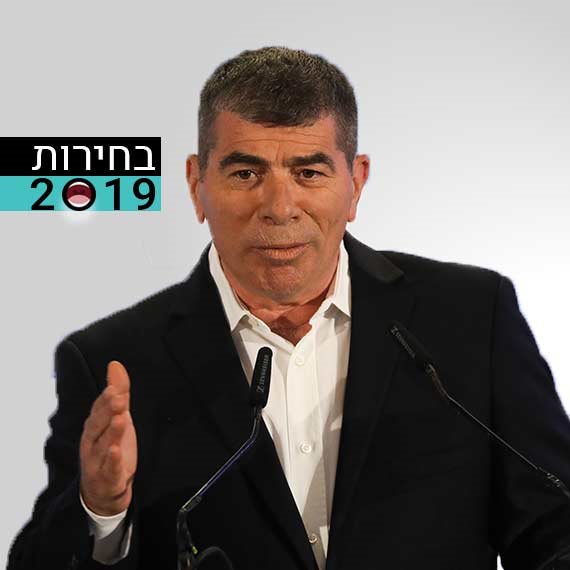 גבי אשכנזי