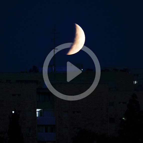 ליקוי ירח בירושלים, ינואר 2019