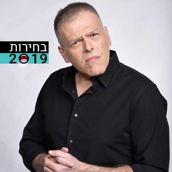 אראל סג"ל