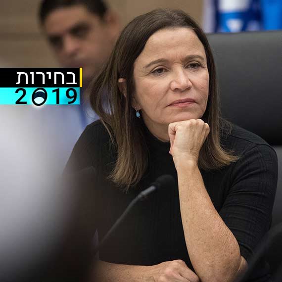 שלי יחימוביץ'