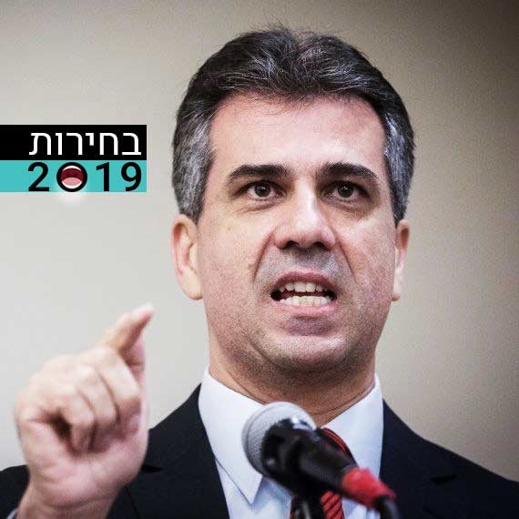 אלי כהן