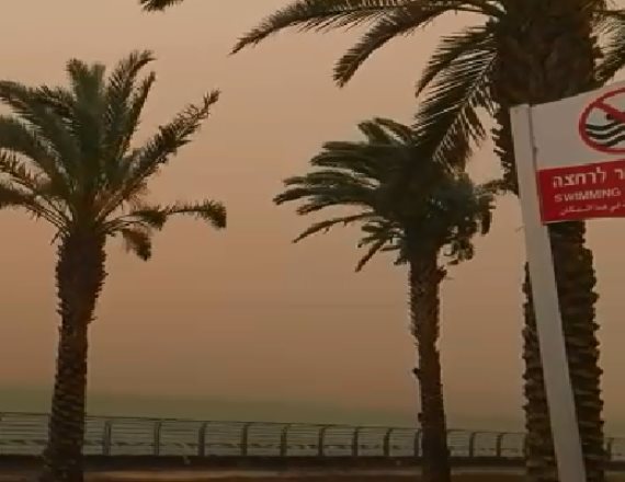 ממחר - מתקרר