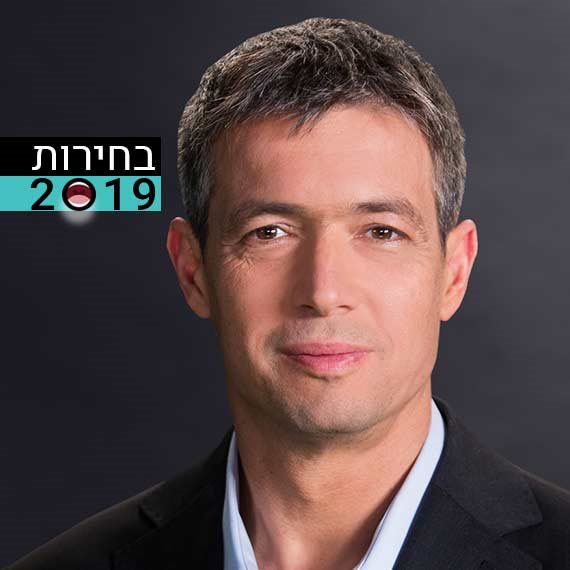 חושב שיש מסר בעייתי בשילובו של אשל