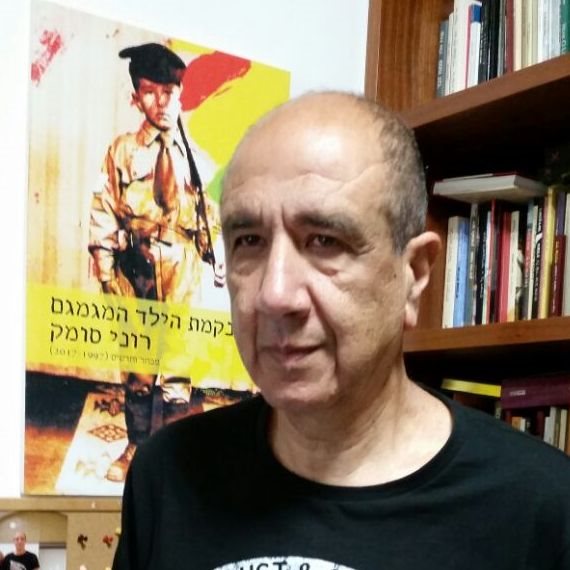 רוני סומק באלבום חדש