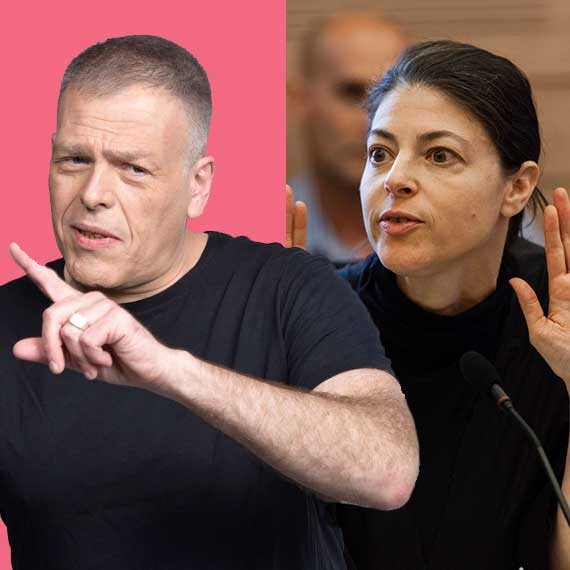 מרב מיכאלי ואראל סג"ל