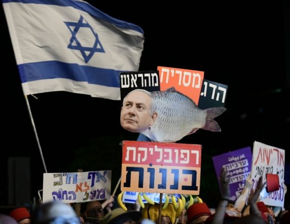 הפגנה בתל אביב נגד חוק החסינות