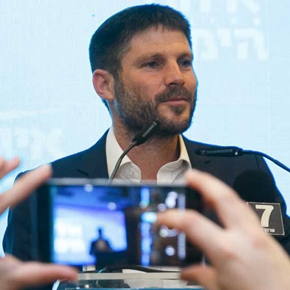 ח"כ בצלאל סמוטריץ'