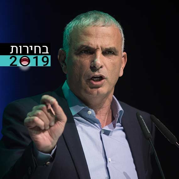 יו"ר כולנו משה כחלון