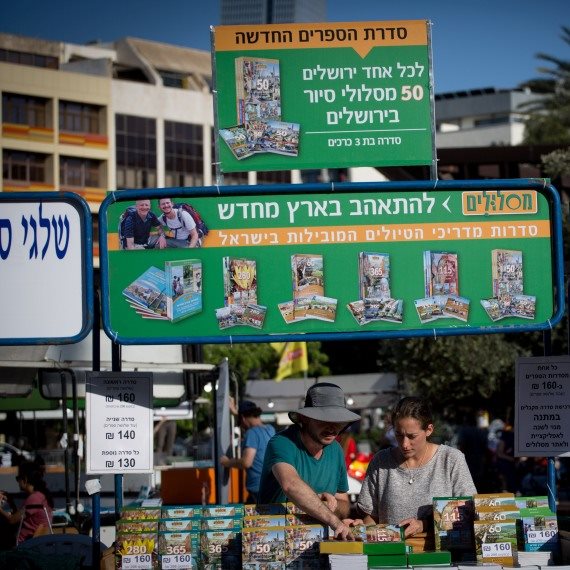 קריאה משותפת