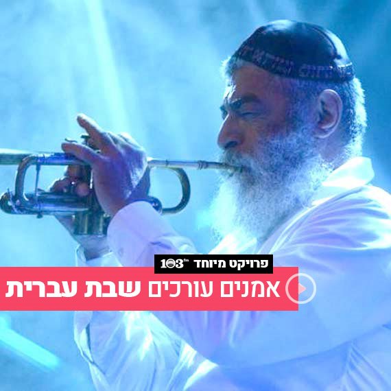 אריאל זילבר