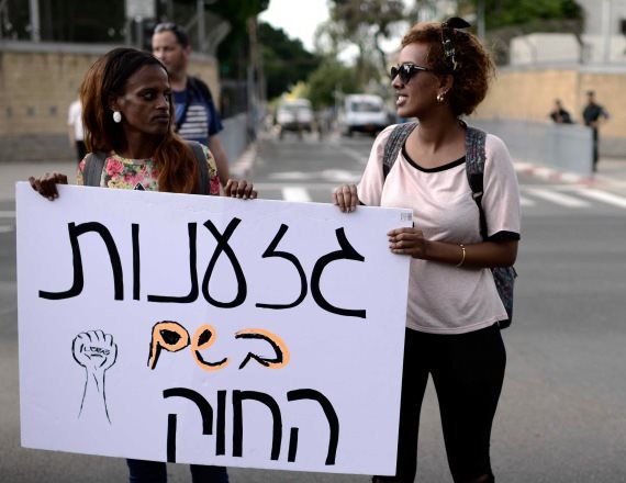 הפגנת יוצאי אתיופיה (ארכיון)