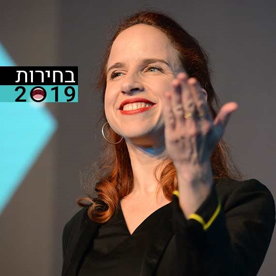 ח"כ סתיו שפיר