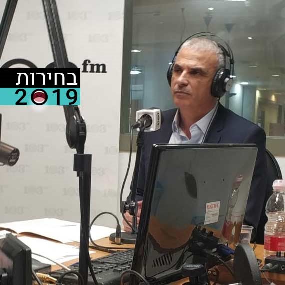 השר משה כחלון