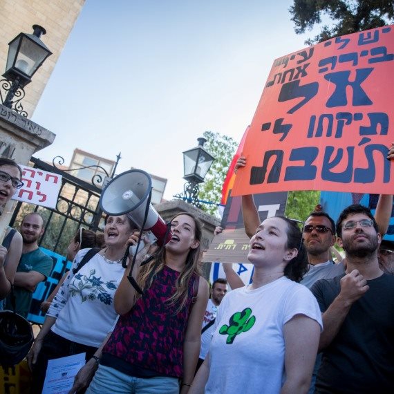 הפגנה נגד כפייה דתית (ארכיון)