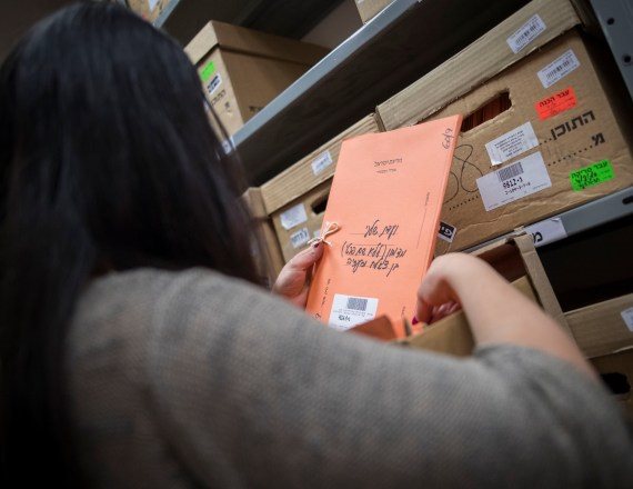 ארכיון פרשת ילדי תימן