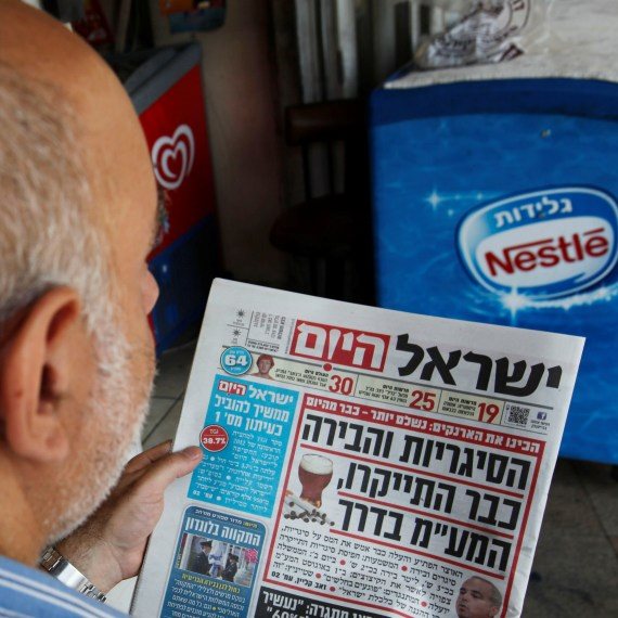 עיתון ישראל היום