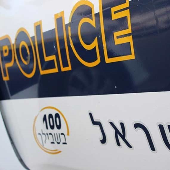 משטרת ישראל