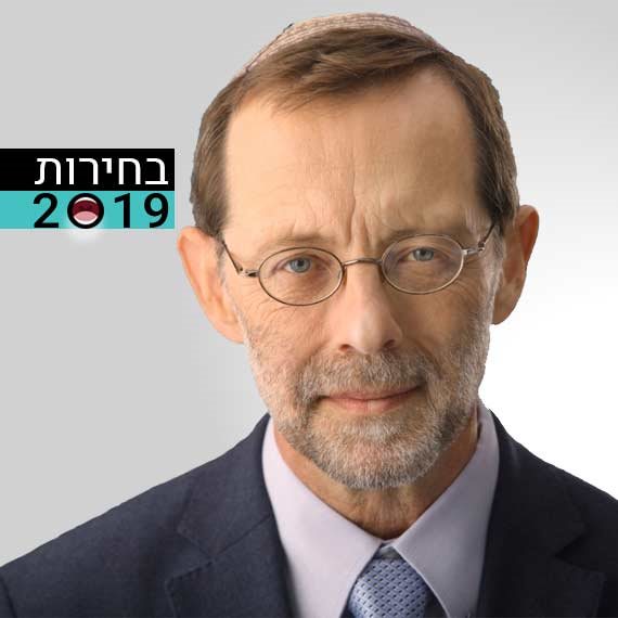 משה פייגלין