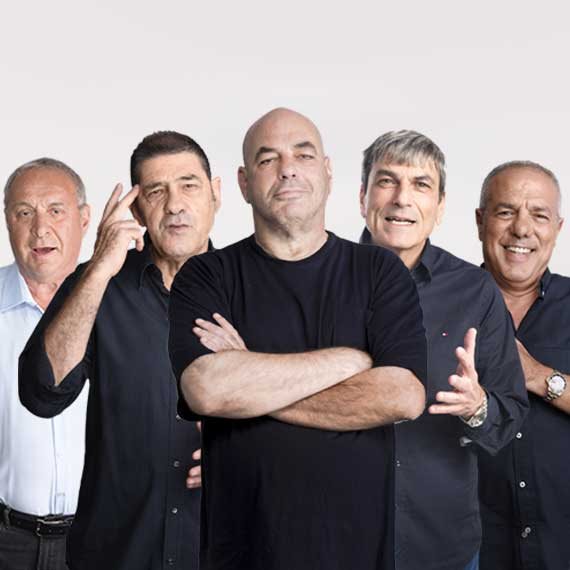 חברי צוות התוכנית מחזיקים אצבעות לנבחרת ישראל