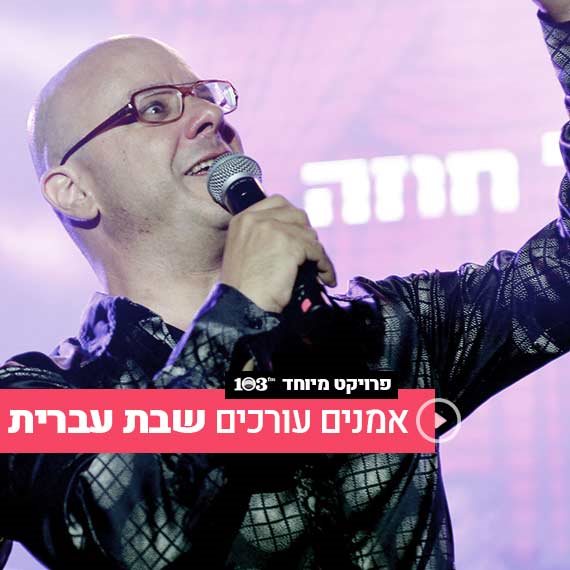 קובי אוז