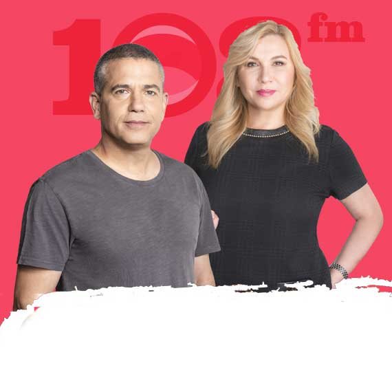 אילה חסון וינון מגל