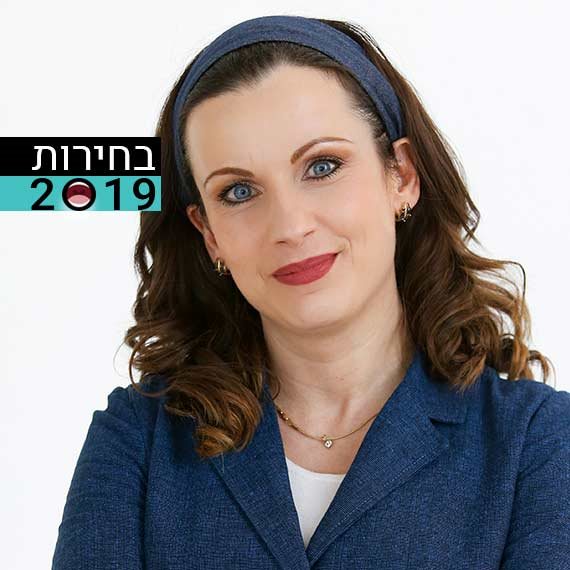 "ליברמן יצא גבר". אנה ברסקי