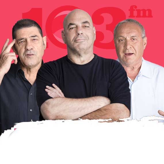 צביקה שרף, רון קופמן ואריה מליניאק