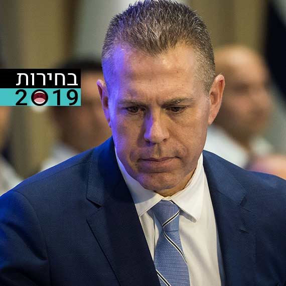 גלעד ארדן