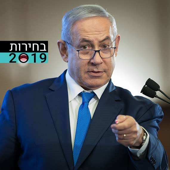 ראש הממשלה בנימין נתניהו