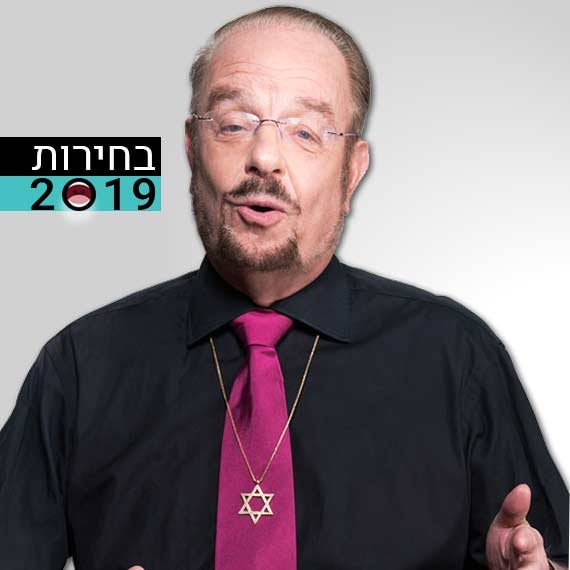 יורם שפטל