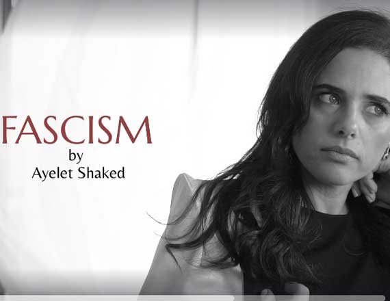 פאשיזם. גרסת הבושם